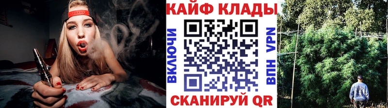 Купить наркотик Нурлат Галлюциногенные грибы  КОКАИН  гидра онион  Бошки Шишки  Меф мяу мяу 