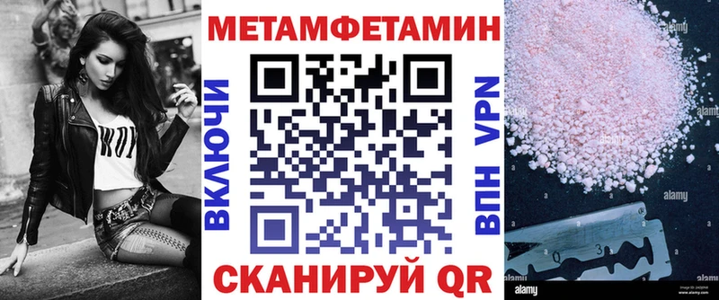наркошоп  Нурлат  маркетплейс наркотические препараты  Амфетамин 98% 