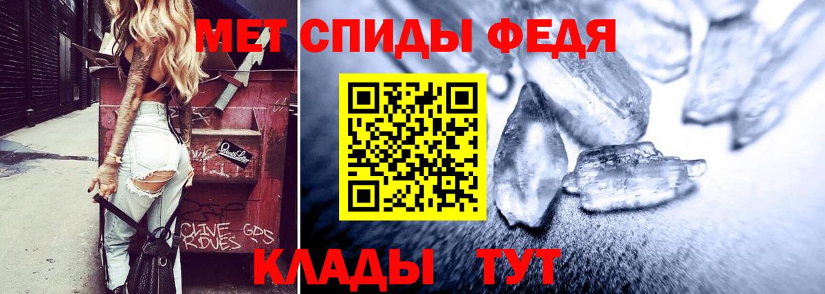 АМФЕТАМИН Premium Нурлат