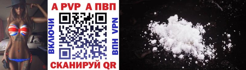 купить наркотик  Нурлат  Alpha PVP Соль 