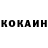 Кетамин VHQ Khomeniuk Family