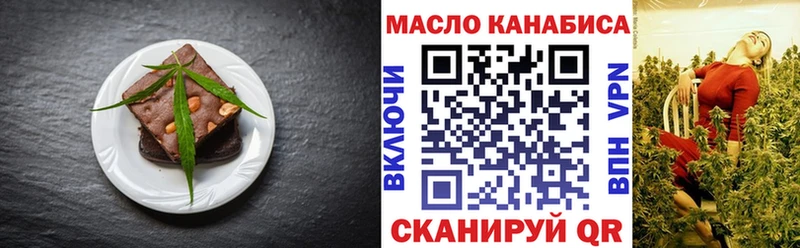 это как зайти  Нурлат  Cannafood конопля 