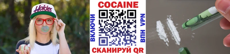 OMG как зайти Нурлат COCAIN FishScale