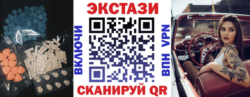 ЭКСТАЗИ mix  Нурлат 