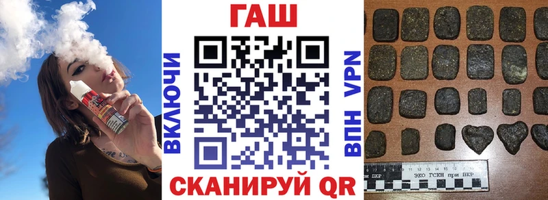 купить наркотик  Нурлат  Гашиш гашик 