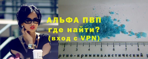 a pvp Армянск