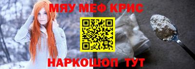молекула духа Шахты
