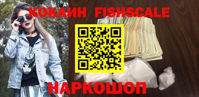 дживик Шебекино