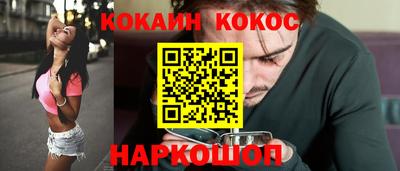 кокаин колумбия Бузулук