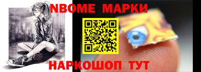 гидра Будённовск