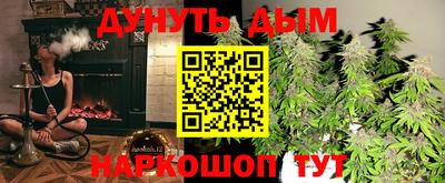 мяу мяу мука Шелехов