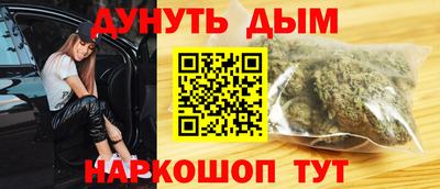 гидра Будённовск