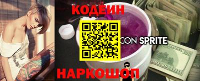 гидра Будённовск