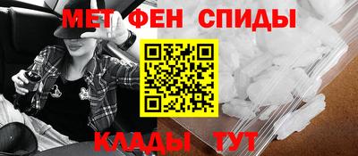 гидра Будённовск