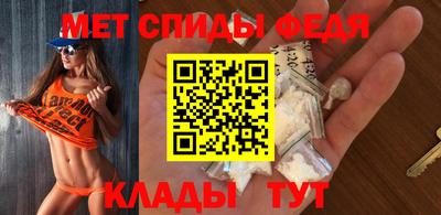 гидра Будённовск