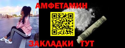гидра Будённовск
