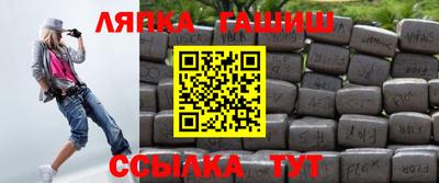 гидра Будённовск