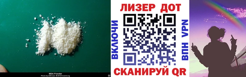 Лсд 25 экстази ecstasy  Нурлат 