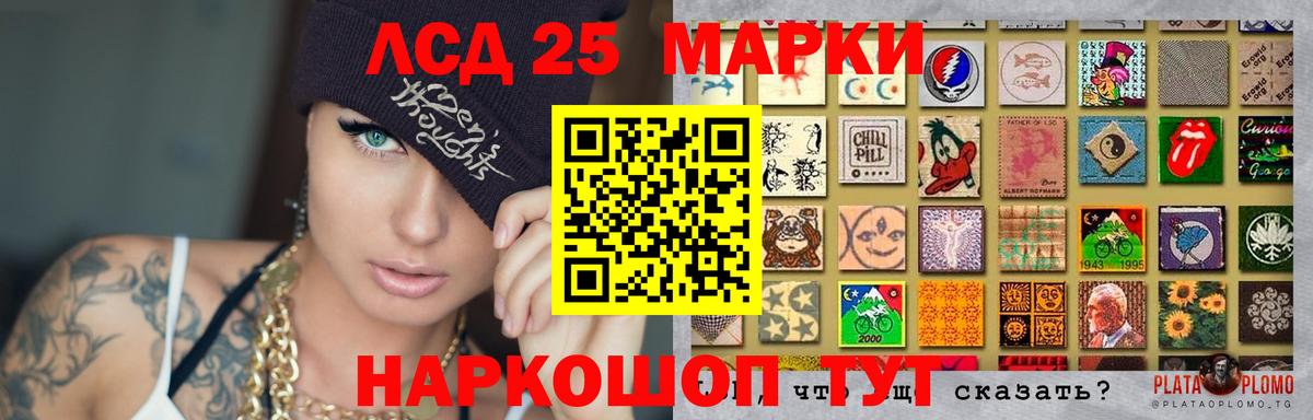Лсд 25 экстази ecstasy  Вход с VPN  ЛСД экстази ecstasy  Нурлат 