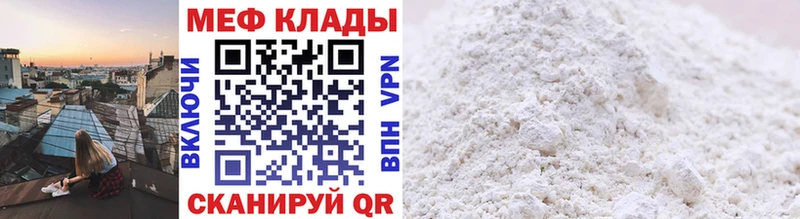 как найти   Нурлат  МЯУ-МЯУ мяу мяу 