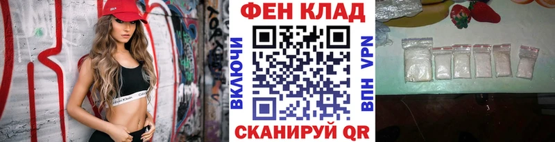 Первитин винт  закладки  Нурлат 