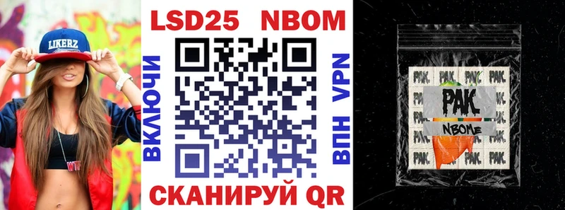 Марки N-bome 1,8мг купить сайты Нурлат