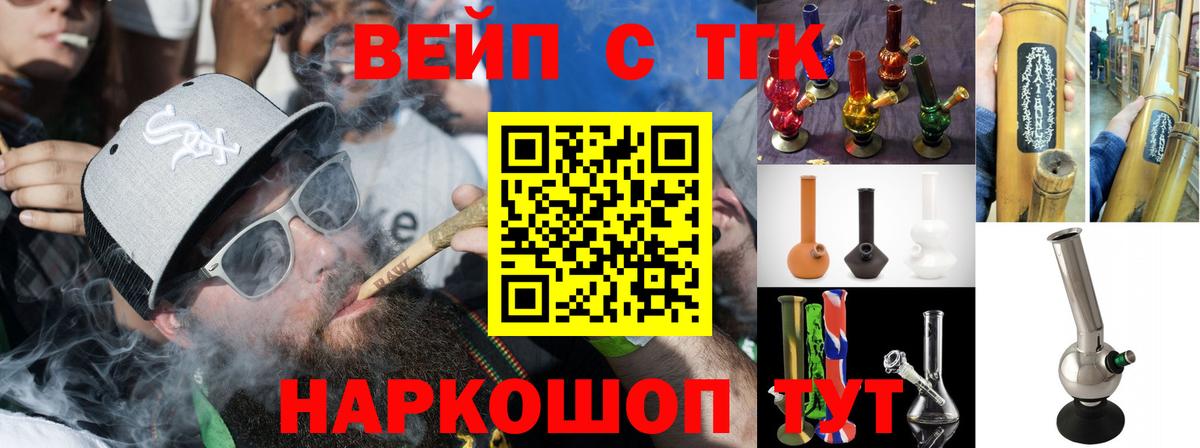 Дистиллят ТГК жижа  ТГК THC oil  Вход с VPN  Нурлат 
