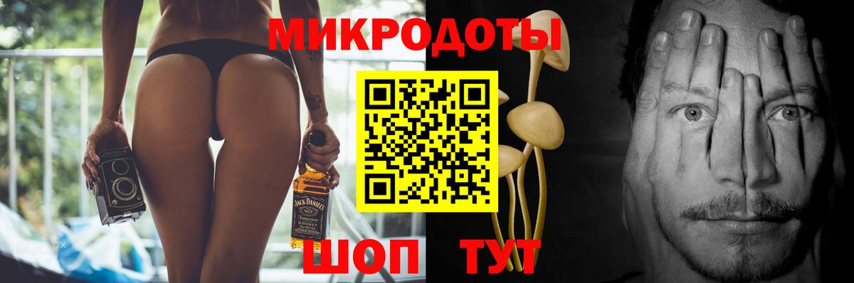 Нурлат  Галлюциногенные грибы Psilocybe  Галлюциногенные грибы мухоморы  Вход с VPN 