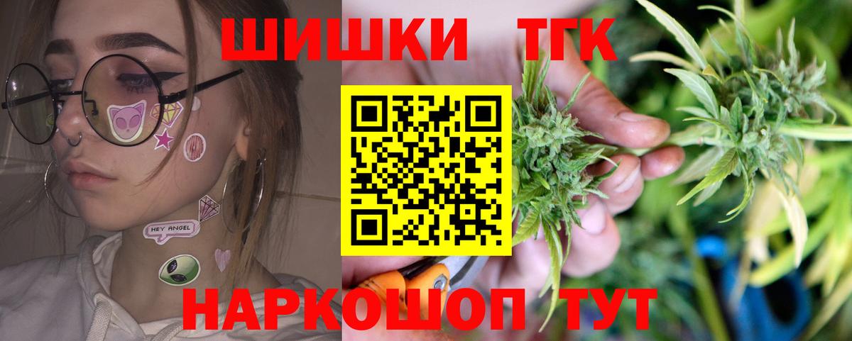 Кокаин Нурлат